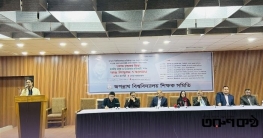 ভারতের সাথে আপোশ না করায় বেগম জিয়ার উপর অত্যাচার হয় ভারতের সাথে আপোশ না করায় বেগম জিয়ার উপর অত্যাচার হয়